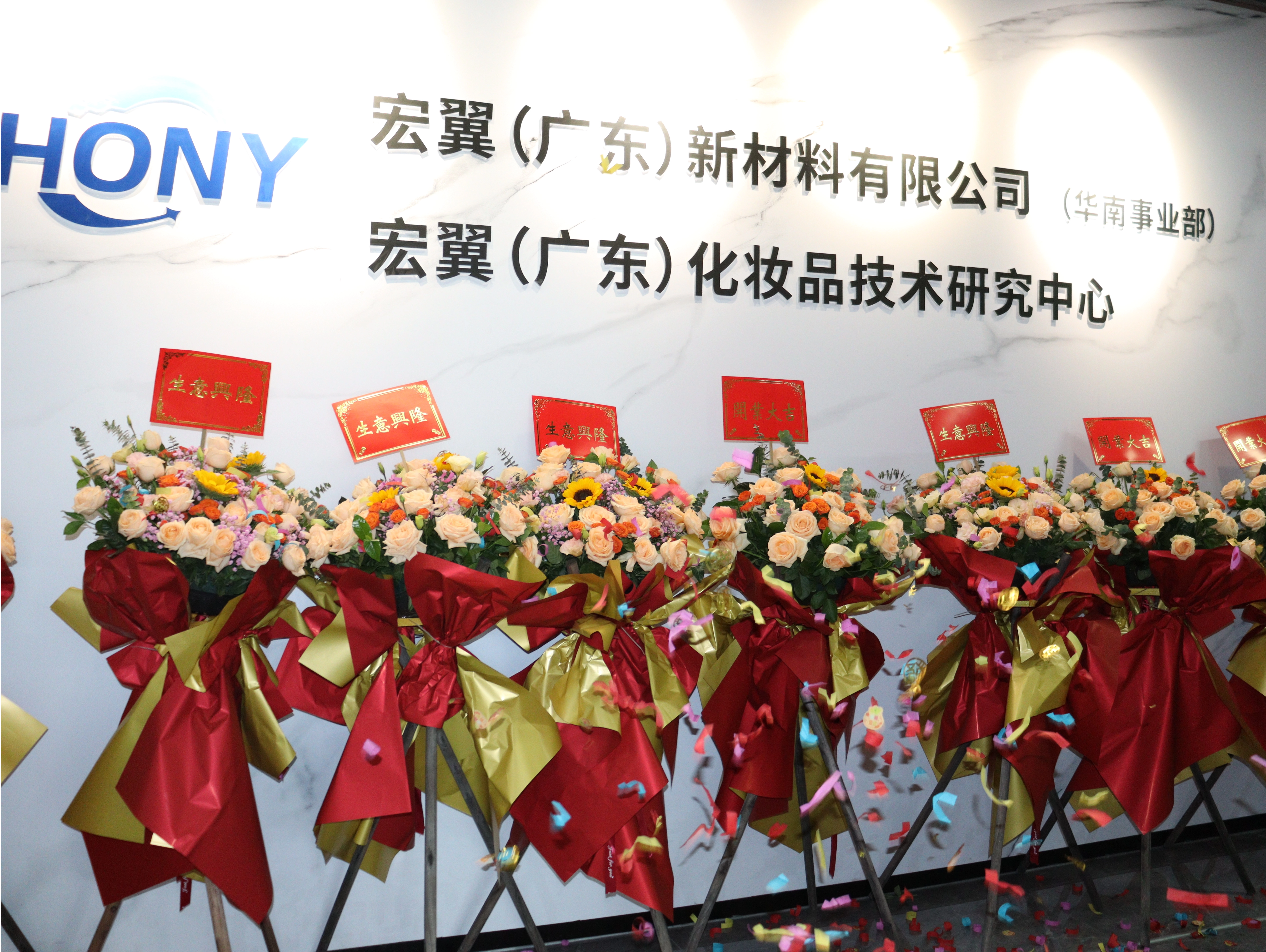 Umzug des Unternehmens: Auf eine neue Reise in unserem neuen Büro eingehen