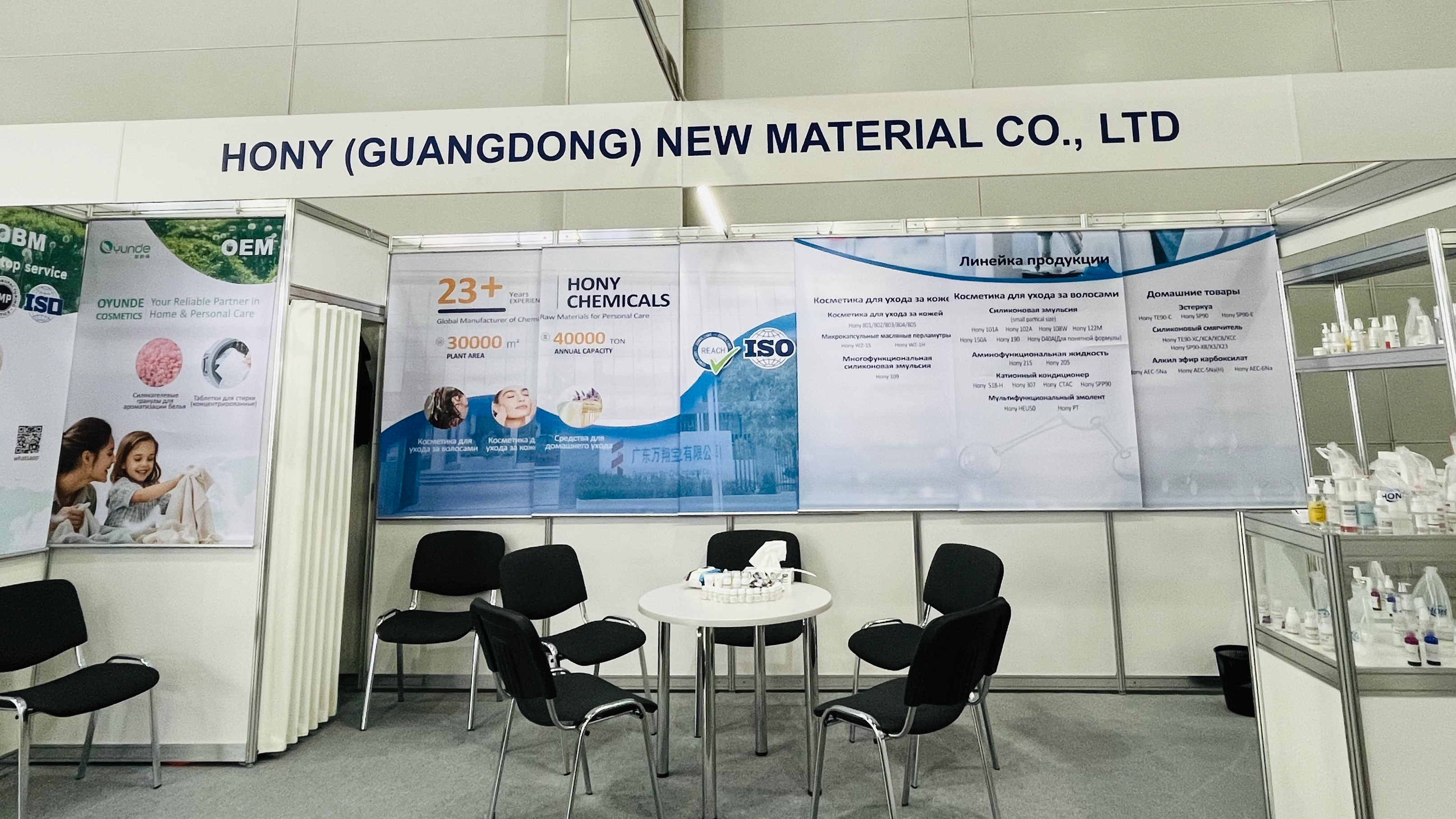 interCHARM schließt erfolgreich ab! Honys nächster Halt: In-Kosmetik Asien