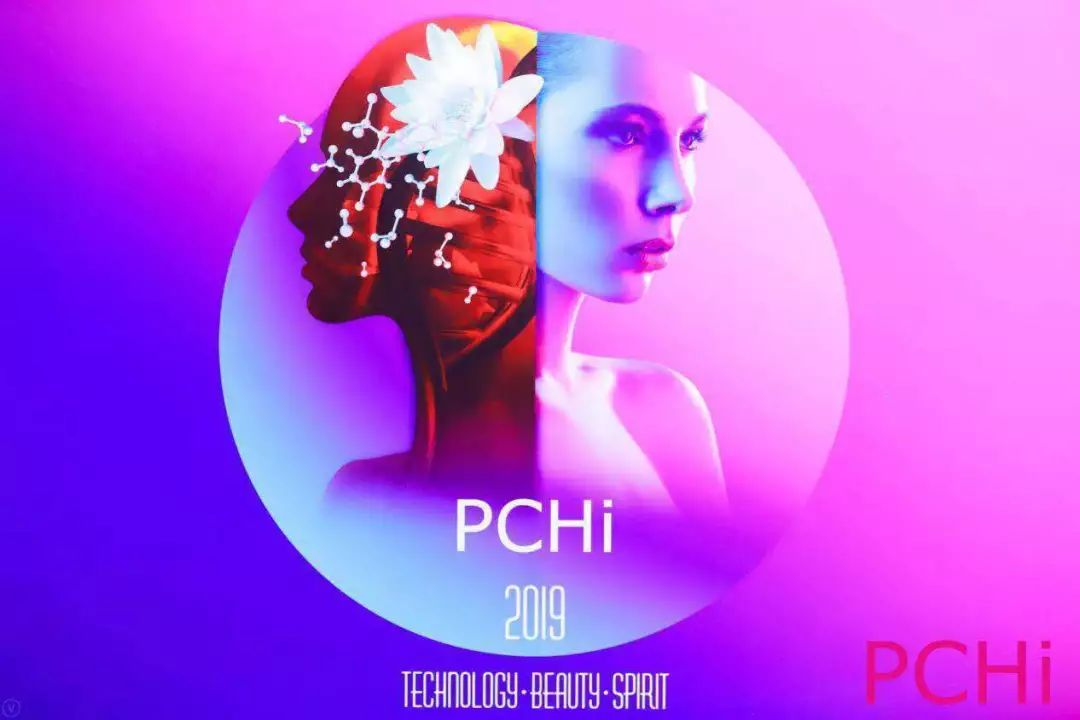 2019 PCHi Guangzhou